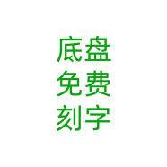 年会礼品伴手礼商务礼品定制logo团建纪念品实用礼物笔记本礼盒a5办公文具套装 免费刻字-不单拍