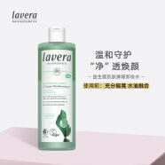 Lavera德国有机拉薇益生菌肌肤屏障面霜精华卸妆修护舒缓敏肌 益生菌肌肤屏障卸妆水