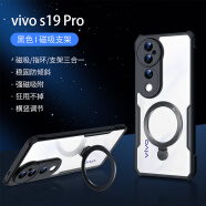 讯迪（Xundd）适用vivos19pro手机壳S19 Pro气囊防摔保护套镜头全包硅胶半透明轻薄磁吸支架手机套保护壳 