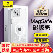 倍思 适用苹果14手机壳磁吸充电 iPhone14保护套高端Magsafe磁吸壳超薄气囊防摔手机壳男女款 透明