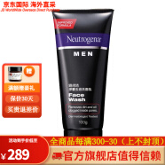 露得清（Neutrogena）洗面奶男士女士洁面乳深层净化控油黑头洗面奶 男士深层去油洗面乳100g