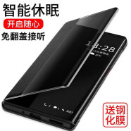 华为（HUAWEI）【品质原装】适用于华为手机壳华为 nova3e保护套nova3i全包防摔 华为nova3(优雅黑)