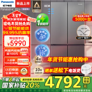 松下（Panasonic）Xtra蔓越莓2.0冰箱500升超薄零嵌入十字对开门家用四门一级能效抗菌净味以旧换新NR-XD50C5B-H