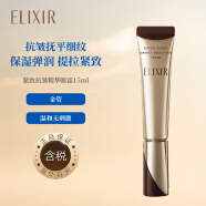 怡丽丝尔（ELIXIR）紧致抗皱精华眼霜15ml抗皱抚平细纹保湿弹润提拉紧致金管