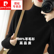 皮尔卡丹（pierre cardin）秋冬女装洋气半高领毛衣女套头短款长袖纯色针织打底衫百搭上衣 黑色【常规不加绒】 3XL (建议140-155斤)