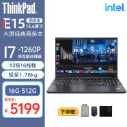 ThinkPad P15v ThinkPad E15 E16 i7移动图形工作站 CAD制图3D建模绘图可选 联想笔记本电脑 I7-1260P 16G 512G集显 @E15 32G内存  1TB 固