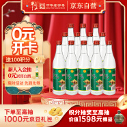 牛栏山 陈酿 白牛二 牛白瓶 浓香风格 42度 500ml*12瓶 整箱装