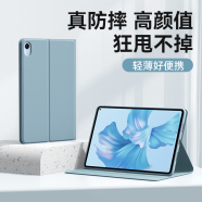 法普拉适用2024款华为matepad11.5s英寸Air12寸保护套matepadpro11英寸平板电脑se11寸防摔10.4寸保护壳 【迷雾蓝】书本式保护套+钢化膜 荣耀6/7(10.1英寸)