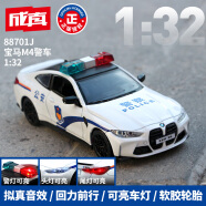 彩珀合金大号小车发光发声开门回力车摆件玩具宝马M4G82警车新年礼物