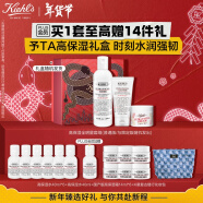 科颜氏（Kiehl's）高保湿面霜50ml+水250ml+洁面150ml套装新年礼物