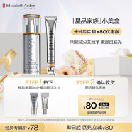 伊丽莎白雅顿（Elizabeth Arden）【JD试用】 面部精华试用装套装-试用精选 橘灿精华2.0 5ml+橘灿眼霜5ml