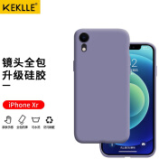 KEKLLE 适用苹果XR升级硅胶手机壳 iPhonexr保护套 新升级全包硅胶保护套肤感防摔超薄软壳 薰衣草灰