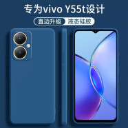 顾京 vivo Y55t手机壳vivoy55t新款V2279A液态硅胶镜头全包防摔超薄简约男女保护套 vivo Y55t【海军蓝】单壳