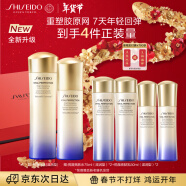 资生堂（SHISEIDO）第二代悦薇滋润水乳套装 美白淡斑紧致护肤品 新年礼物送女生