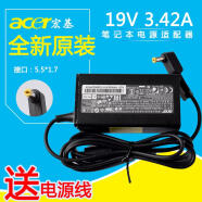 宏基原装宏基acerADP-65VH F 19V 3.42A电源适配器充电器65W