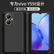 顾京 vivo Y55t手机壳vivoy55t新款V2279A液态硅胶镜头全包防摔超薄简约男女保护套 vivo Y55t【静夜黑】单壳