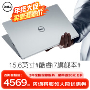 戴尔（DELL） Pro灵越15大屏轻薄本3530 15.6英寸13代超极本3520学生便携办公游戏笔记本电脑 15Pro旗舰【13代酷睿i7 120Hz高刷屏】 16G内存/1TB高速固态【高配定制