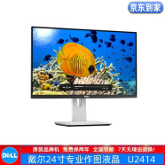 戴尔DELL E2216/2412系列 二手液晶 2K液晶显示器17/19/20/22/23/24寸 型号1：戴尔24寸U2414专业作图液晶/9成新