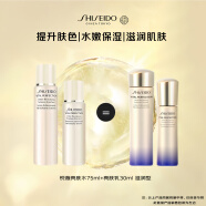 资生堂（SHISEIDO）悦薇珀翡水乳套装亮肤水75ml 乳液30ml