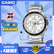 卡西欧（CASIO）手表男EDIFICE时尚商务学生石英日韩表送男友礼物EFR-526D-7A