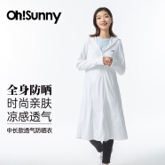 OhSunny防晒衣女长款女神透气防晒服户外运动风衣外套薄 典雅白-中长款 M