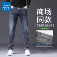 真维斯（Jeanswest）王一博代言牛仔裤男秋冬季新款舒适修身直筒高端潮牌休闲长裤子男 蓝灰【厚款】 36 码(2尺8)