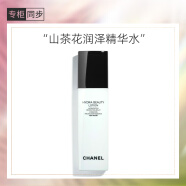 香奈儿（Chanel）山茶花润泽精华水150ml 密集保湿滋润 生日礼物送女友送老婆