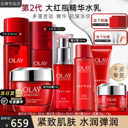 玉兰油（OLAY）大红瓶护肤品套装女水乳礼盒抗皱淡纹补水保湿化妆品全套生日礼物 【礼盒7件】水+乳+精华+面霜