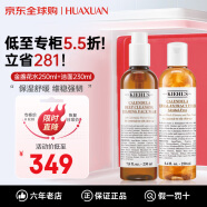 科颜氏（Kiehl's）金盏花水乳护肤品套装 爽肤水 面霜 洗面奶化妆品全套生日礼物女 金盏花水250ml+金盏花洁面230ml