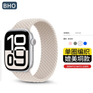 BHO【销量5万+】适用苹果手表表带apple iwatch s10表带s9/se单圈编织表带8/7/6尼龙女士男生新年红色 星光色 40/41/42mmXS码-腕围130-140mm