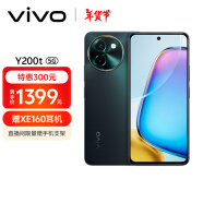 vivo Y200t 12GB+512GB 极光 44W 6000mAh 120Hz金刚护眼屏 双扬300%大音量 拍照 AI 手机