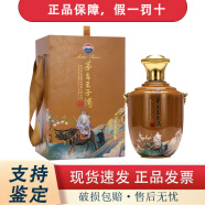 茅台贵州茅台王子牛年生肖酒2.5L大坛5斤53度酱香型2500ml单瓶礼盒装