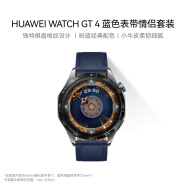 华为【蓝色棋盘格纹表带套装】华为GT4（46mm）曜石黑 智能手表呼吸健康研究心律失常提示 男表