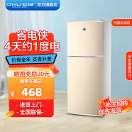 长城（GREAT WALL FRIDGE）家用迷你小冰箱小型冷冻冷藏保鲜宿舍出租房办公室节能省电双开门电冰箱 金色108L【一级能效 全国联保】