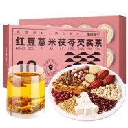 福东海 红豆薏米茯苓芡实茶【买2发3】薏苡仁大麦橘皮茶栀子养生茶