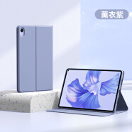 法普拉适用2024款华为matepad11.5s英寸Air12寸保护套matepadpro11英寸平板电脑se11寸防摔10.4寸保护壳 【薰衣紫】书本式保护套+钢化膜 荣耀6/7(10.1英寸)