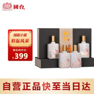 国台黔韵酒 酱香型白酒 53度 100ml*4瓶礼盒装 小酒小瓶装 酱酒