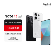 小米Redmi Note13Pro 骁龙7S 新2亿像素 第二代1.5K高光屏 8GB+128GB 星沙白 5G手机 