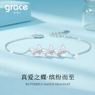 Grace Girl蝴蝶手链女玫瑰金小众银首饰个性简约森女系韩版少女学生送女朋友