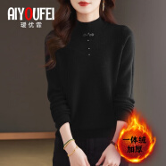 瑷优霏（aiyoufei）加绒加厚一体绒半高领毛衣女秋冬新款中式国风盘扣内搭针织打底衫 黑色 M 建议95-105斤左右