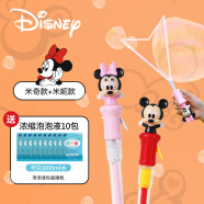 迪士尼Disney泡泡机 泡泡剑玩具双支装泡泡液儿童吹泡泡玩具