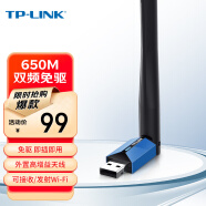 TP-LINK USB无线网卡 TL-WDN5200H免驱版 AC650双频5G网卡 笔记本台式机电脑无线接收器WiFi发射器