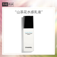 香奈儿（Chanel）山茶花润泽水感乳液30ml 水润亮泽均匀肤色 生日礼物送女友送老婆