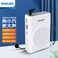 飞利浦（PHILIPS）SBM507小蜜蜂扩音器教师专用蓝牙音箱导游腰挂麦克风喇叭喊话器教学讲课便携式音响大音量