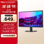 戴尔（DELL）23.8英寸 办公显示器  FHD 75Hz 低蓝光 FreeSync 支持壁挂 家用 电脑显示屏 SE2422H