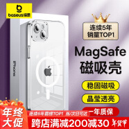 倍思 适用苹果14Plus手机壳磁吸充电 iphone14plus保护套高端Magsafe磁吸壳ip14超薄防摔手机壳