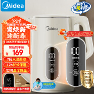 美的（Midea）烧水壶热水壶恒温电热水壶家用保温电水壶母婴级316L不锈钢 1.7升大容量17X304-PRO