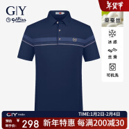 金利来GY服饰桑蚕丝POLO衫男夏季休闲凉感体恤TSF0060-MD162 宝蓝 M 