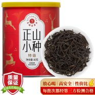 艺福堂红茶 武夷山桐木关原产正山小种蜜香特级精选80g罐装 茶叶