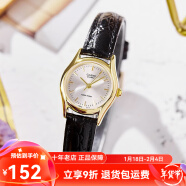 卡西欧（CASIO）女表 时尚休闲简约石英手表七夕送女友 LTP-1094Q-7A